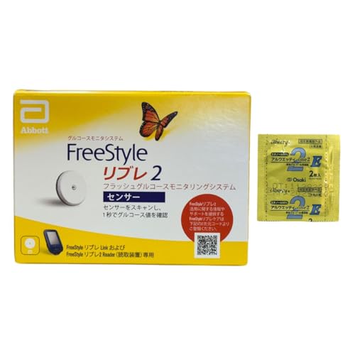 ストレスを緩和 sensate2（センセート2）【送料込】 Wearable Stress Relief And Anti Anxiety Device | Sensate