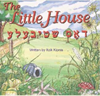 Paperback The Little House Book