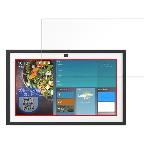 MotoMoto tB Echo Show 15 2 2024N p یtB u[CgJbg tB ˒ጸ