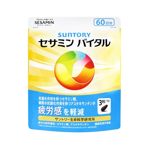 サントリーセサミン」の人気商品一覧 | 安い商品を通販サイト
