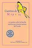 Cuentos de Mariposa (2015): Cuentos ninos para ninos: Un projecto del Club Rotario E-Club of the Caribbean, 7020 (Volume 3) (Spanish Edition)