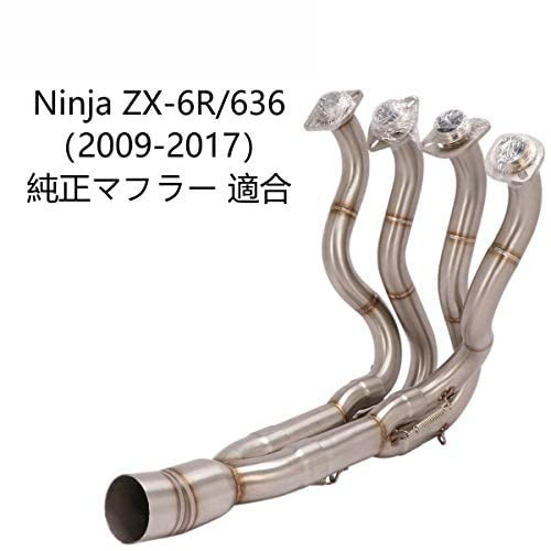 Amazon | オートバイ排気口 エキゾーストパイプ 中間パイプ カワサキ