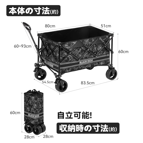 BLACKDOG キャリーワゴン 容量160L・使用荷重100kg ワンタッチ収束型 自立式 アウトドアワゴン キャンプ カート 陸鯨 の商品画像 5
