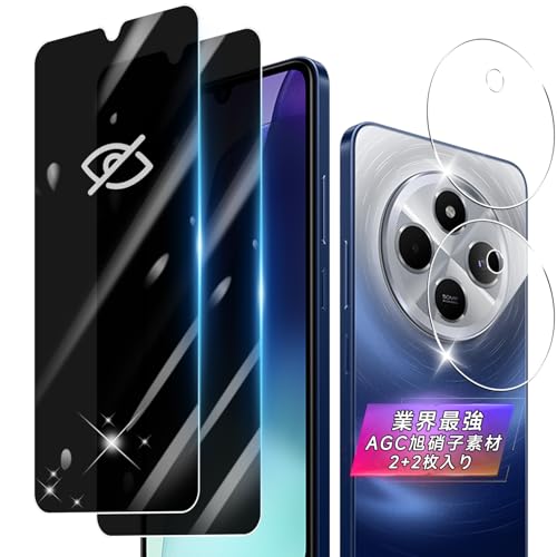 �Ή� Xiaomi Redmi 14C �K���X�t�C���� �`�����h�~ �Q��, �����Y�ی�t�B���� �Q�� SHDA-RM14CFK4U | �y ���{���Ɏq�f�ށz���h�~�m�[�g 14C �����K���X �`�����h�~ Redmi 14C �t�� �t�C���� �̂������h�~ �S��