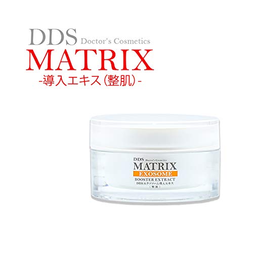 DDS MATRIX EXOSOME セット DDS MATRIX EXOSOME セット 【公式通販】