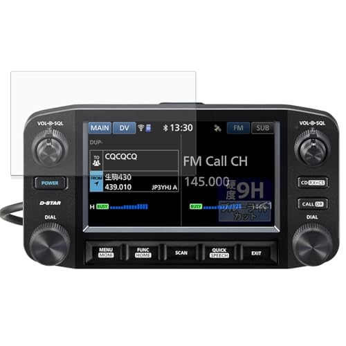 FILMEXT �t�B���� ICOM ID-5200 / ID-5200D �p �ی�t�B���� 9H (�����K���X �����̍��d�x) �u���[���C�g�J�b�g ���˒ጸ ���{��