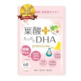 葉酸 サプリ 妊活 妊娠 DHA 乳酸菌 22種 腸まで栄養を届け戻り香がしない腸溶カプセル 1日2粒 30日分 すべてのビタミン 13種 国産野菜 23種 ［にんにく玉本舗] (1袋)