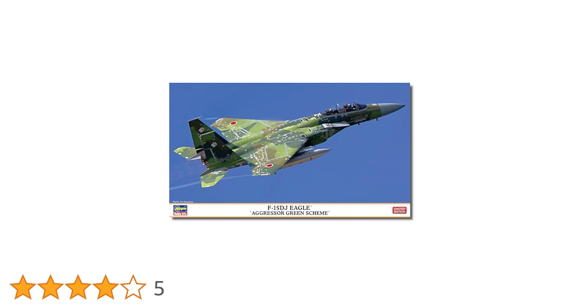 Amazon | ハセガワ 1/72 航空自衛隊 F-15DJ イーグル