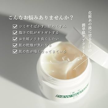 Amazon | 【医薬部外品】薬用 NEW シミトリックス EX 美白