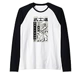 Photo Gallery bushido samurai giapponese spadaccini estetici manga amante maglia con maniche raglan Photo Gallery bushido samurai giapponese spadaccini estetici manga amante maglia con maniche raglan