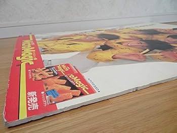 Amazon.co.jp: 80年代 ビンテージ ゲンジ GENJI 諸星和己 大塚