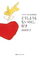 ????????????? ???? 15????? 4797672781 Book Cover