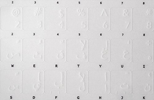 Adhesivos Transparentes para Teclado Árabe Blanco miniatura 2