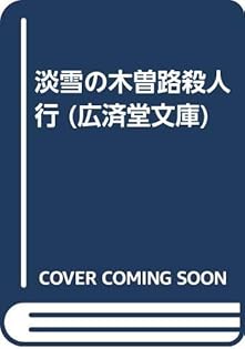 Amazon.co.jp: 梶 龍雄: 本、バイオグラフィー、最新アップデート
