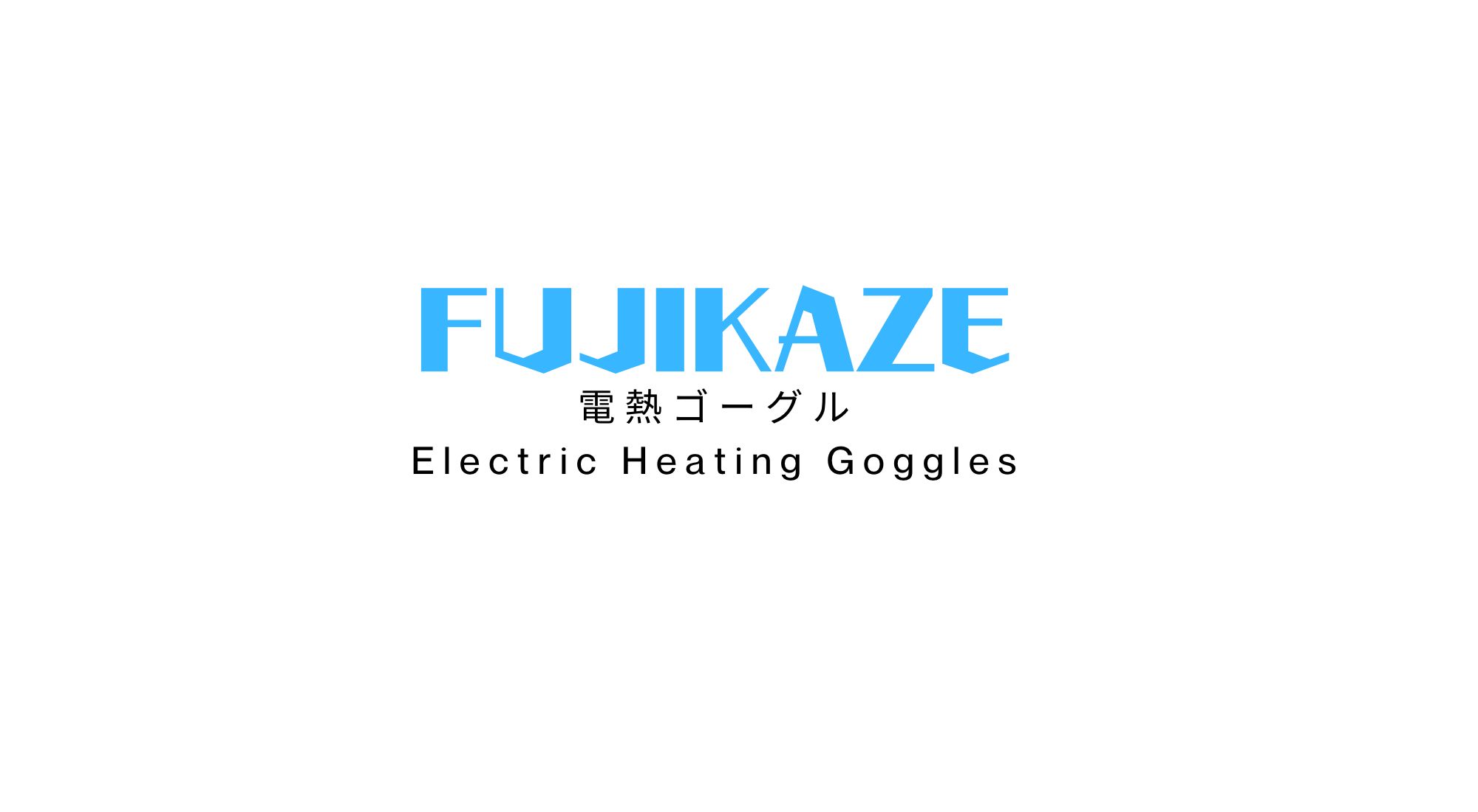 新品Hubo sport 電熱ゴーグル 最新バッテリーと交換レンズ付 スキーゴーグルメーカー | Huboカスタムゴーグル