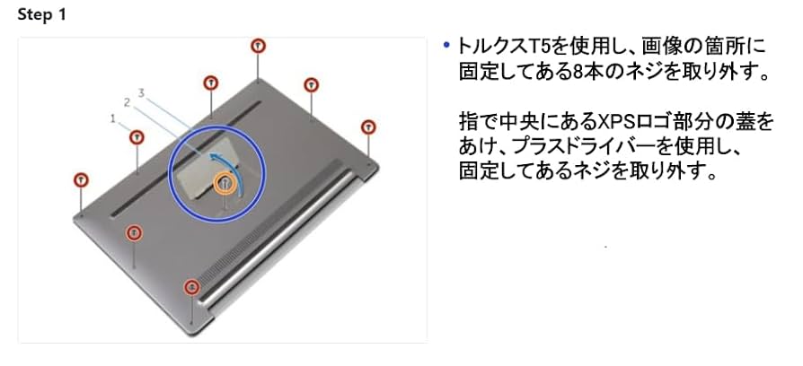 Amazon.co.jp: ミスターサプライ Dell デル XPS 13 (9360) 交換