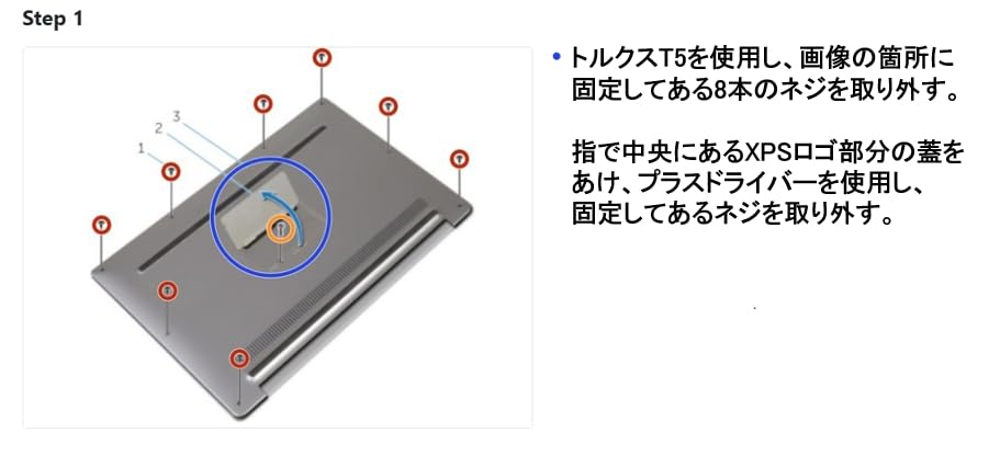 Amazon.co.jp: ミスターサプライ Dell デル XPS 13 (9360) 交換