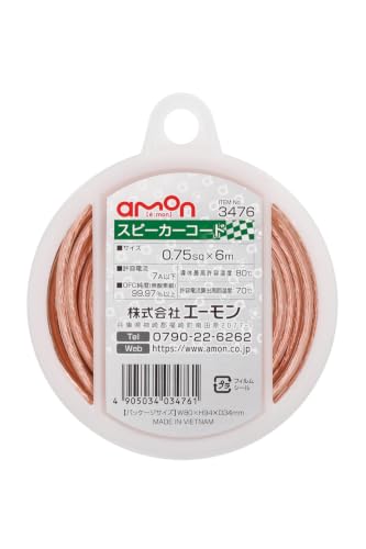 Amazon.co.jp: エーモン(amon) スピーカーコード 0.75sq 6m OFC純度(無