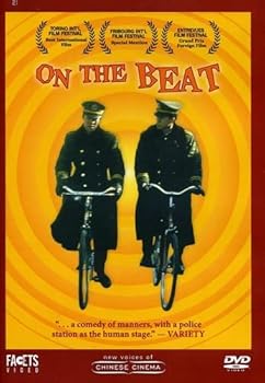 DVD On the Beat Book