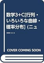 Amazon.co.jp: 服部 晶夫: 本