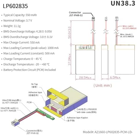 EEMB 3.7V 550mAh 602835 Bateria Lipo ładowalny litowy polimerowy ze złączem JST - Upewnij się, że polaryzacja urządzenia pasuje do akumulatora przed zakupem!!!