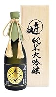 【岡崎酒造場】【長門峡】純米大吟醸 720ml【山口県】【萩市川上】【金賞蔵】
