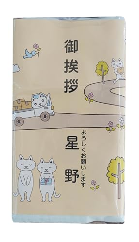 z 䈥A ˂̃tFCX^I1P (\K[[ pCn ^ITCY 33×75cm)