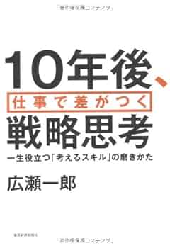 【裁断済み】改善が生きる、明るく楽しい職場を築く TWI実践ワークブック 41TOg9TES7L._UF350,350_QL50_.jpg