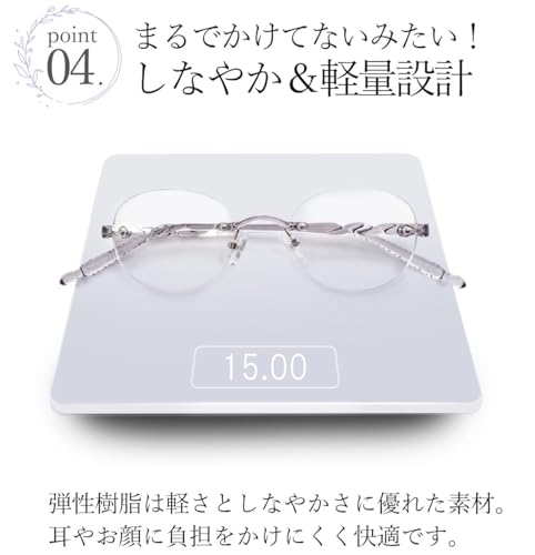 FEELLIFE 老眼鏡 リーディンググラス FLL-006 リムレス レディース 鯖江メーカー企画 の商品画像 5