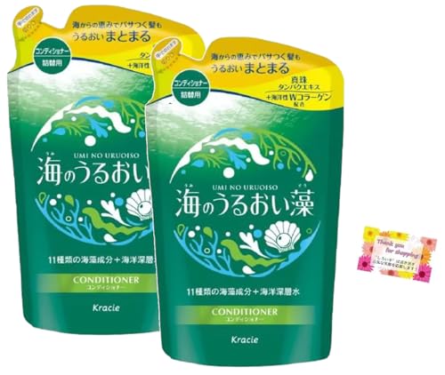日本製 クラシエ 海のうるおい藻 ケアコンディショナー 海洋深層水 真珠タンパクエキス コラーゲン配合 詰替用 400ml 【2個セット】