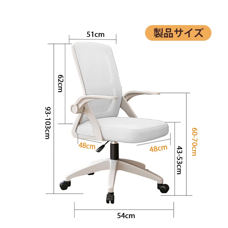 Amazon.co.jp: WXJHLオフィスチェア 椅子 テレワーク 疲れない デスク