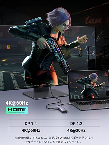 UGREEN（ユーグリーン）『USBCハブ4K@60HzHDMI出力7-IN-1Type-Cアダプター』