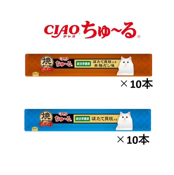 Amazon.co.jp: チャオ (CIAO) 焼かつおディナーちゅ~る ほたて・本格