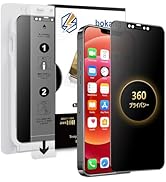 Amazon | 【覗き見防止】対応 iPhone 15 用 ガラスフィルム 覗き見防止