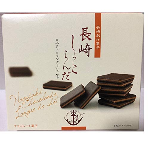Amazon.co.jp: 九州限定 長崎県限定 大村市限定 長崎宝 長崎創作菓子  