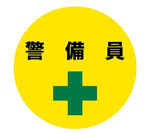 z[NAC rj[byی^ x ]Nbv 1