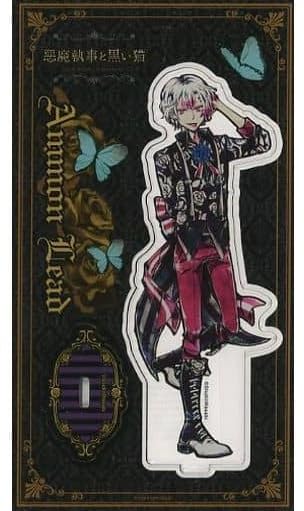 Amazon.co.jp: 悪魔執事と黒い猫 アクリルスタンド 【アモン・リード