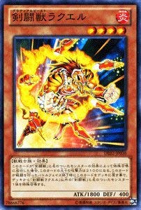 遊戯王　英語版　剣闘獣ヘラクレイノス TU　02　レリーフ 遊戯王 剣闘獣ヘラクレイノス レリーフ GLAS-JP044 2枚 - メルカリ