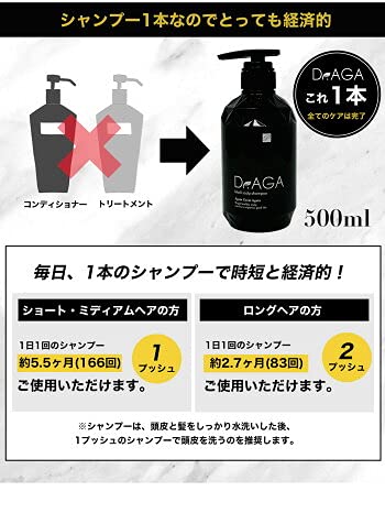 Amazon | Dr.AGA ブラックスカルプシャンプー【500ml】ブラック