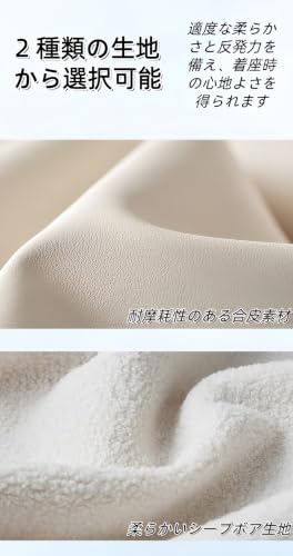 【JORERAORMES】 スツール オットマン 足置き 玄関 リビング 寝室 化粧台 鉄製骨格 高反発スポンジ 多用途 柔軟 使いやすい (ベージュ × 傷がつきにくい合皮生地,幅 80× 奥行 35× 高さ 42cm) [5]
