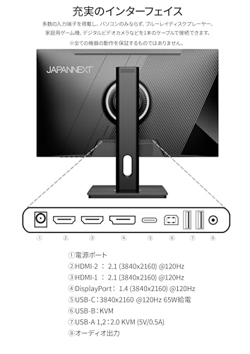 【ECサイト限定】 JAPANNEXT 27インチ IPSパネル搭載 120Hz/1ms(MPRT)対応 4K(3840x2160)解像度 ゲーミングモニター JN-i27G120U2-HSPC6 HDMI2.1 DP USB-C(最大65W給電) sRGB:100% HDR400相当 PS5 4K:120Hz接続 VRR KVM 高さ調整 ピボット(縦回転) 【2年保証】
