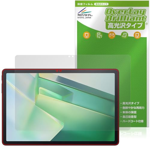 �~���r�b�N�X Blackview Tab 9 WiFi �Ή� �ی� �t�B���� ���� �h�w�� �h�C�A ���{��