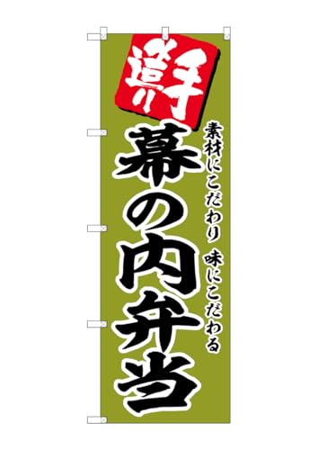 ̂ڂ艮H[ ̂ڂ ̓ٓ W600×H1800mm SNB-5865 1 OO ̑