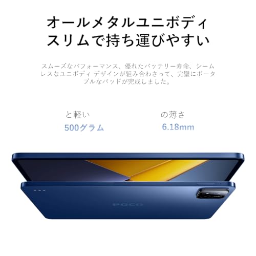 Tablette tactile Xiaomi POCO Pad X1 8Go RAM WiFi Écran 11.2 3.2k 8850mAh Snapdragon® 7+ Gen 3 - vue 10