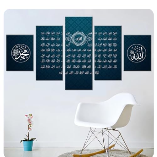 Décoration murale islamique sans cadre pour habiller un grand mur