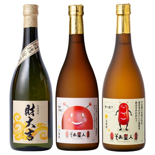 山元商店 [2週間以内発送!]芋・麦飲み比べ!3種セット (財大吉・そお星人(芋・麦) 各720ml) 芋焼酎 麦焼酎 飲み比べ[山元商店]