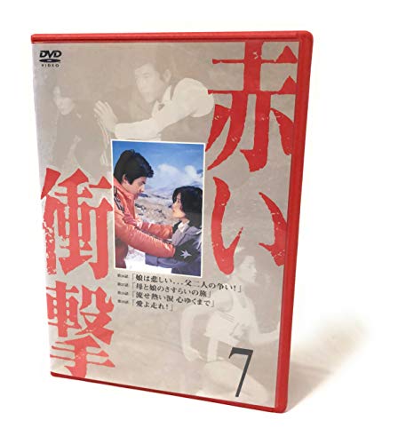 TV 赤い衝撃 (1976～1977) - allcinema