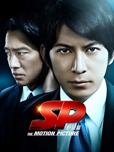 SP THE MOTION PICTUR