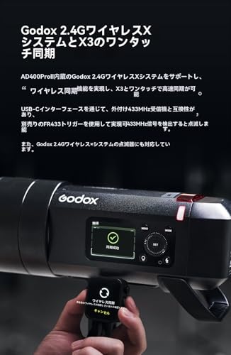 GODOX AD400Pro II カメラフラッシュ の商品画像 5