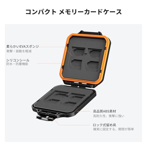K&F CONCEPT SDカードとTFカード専用収納ケース 最大4枚のSDカードと8枚のMicro SDカードを収納可能 軽量・携帯に便利な防水防塵ケース
